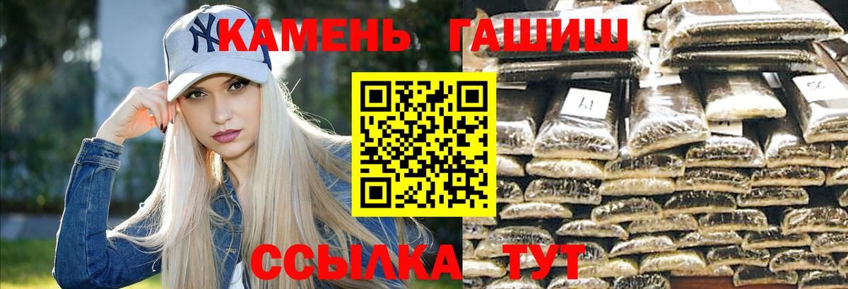 ГАШИШ 40% ТГК Ярославль