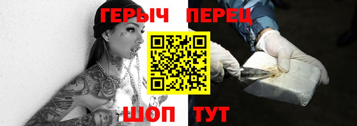 Ярославль  ГЕРОИН афганец  ГЕРОИН  Вход с VPN 