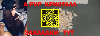 не бодяженный Краснознаменск