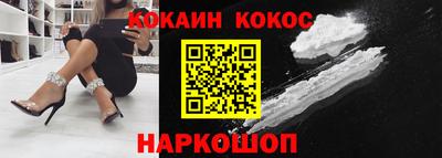 не бодяженный Краснознаменск