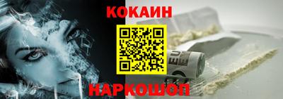мефедрон VHQ Краснокаменск