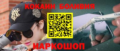 МДМА Краснодар