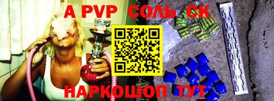 МДМА Краснодар