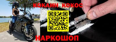 мефедрон VHQ Краснокаменск