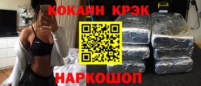 мефедрон VHQ Краснокаменск