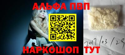 МДМА Краснодар