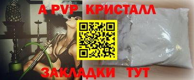 не бодяженный Краснознаменск