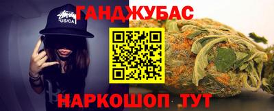 МДМА Краснодар