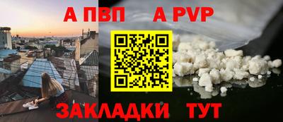 мефедрон VHQ Краснокаменск