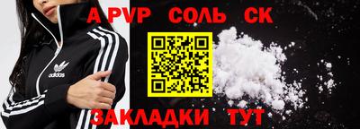 МДМА Краснодар