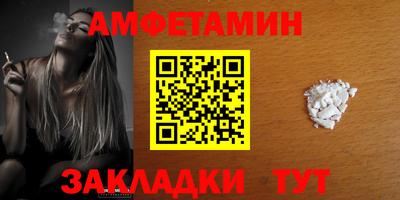мефедрон VHQ Краснокаменск