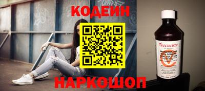 мефедрон VHQ Краснокаменск