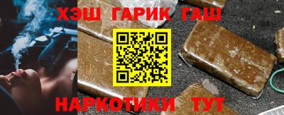 мефедрон VHQ Краснокаменск