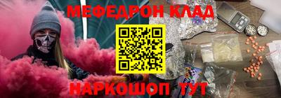МДМА Краснодар