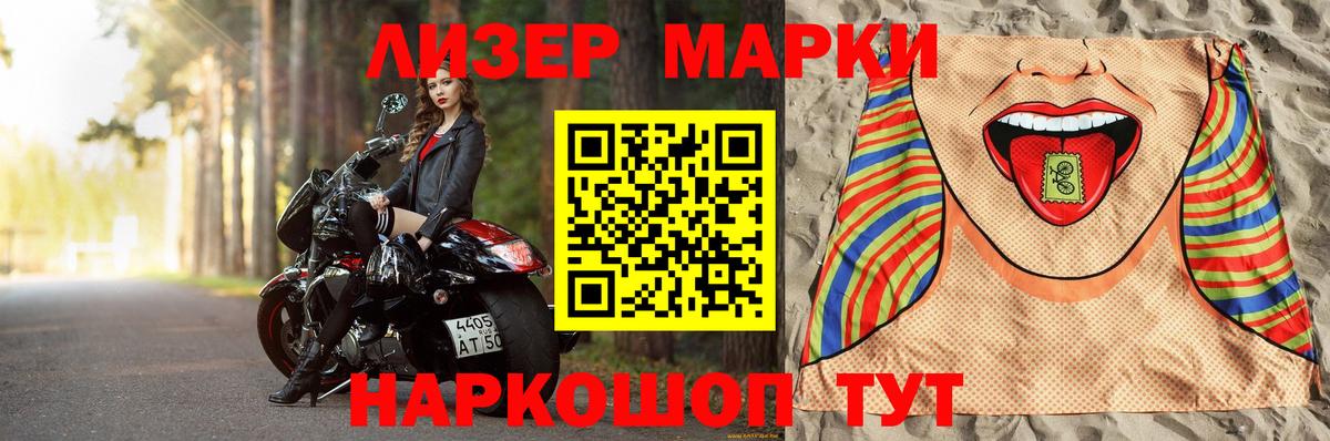 Лсд 25 экстази кислота  ЛСД экстази ecstasy  Ярославль  Вход с VPN 