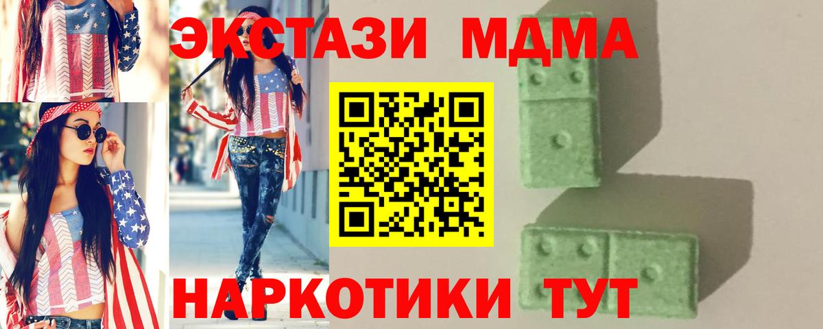 MDMA VHQ Ярославль