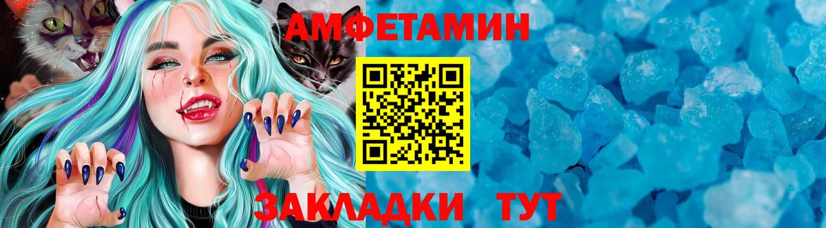 Метамфетамин Methamphetamine  Вход с VPN  Ярославль 