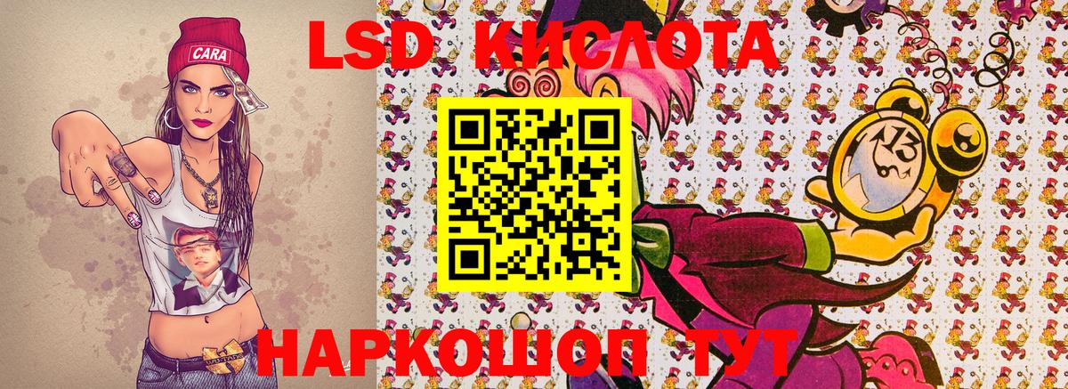 Ярославль  купить   Марки 25I-NBOMe 1,8мг  Вход с VPN  Марки 25I-NBOMe 1,8мг 
