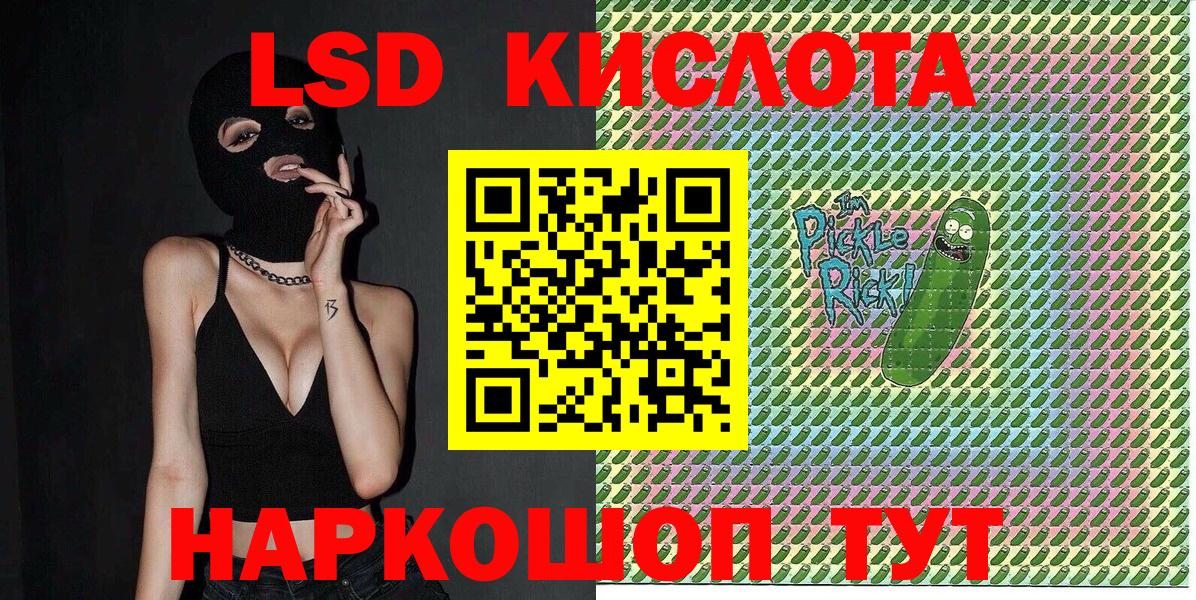 Марки 25I-NBOMe 1,5мг Ярославль