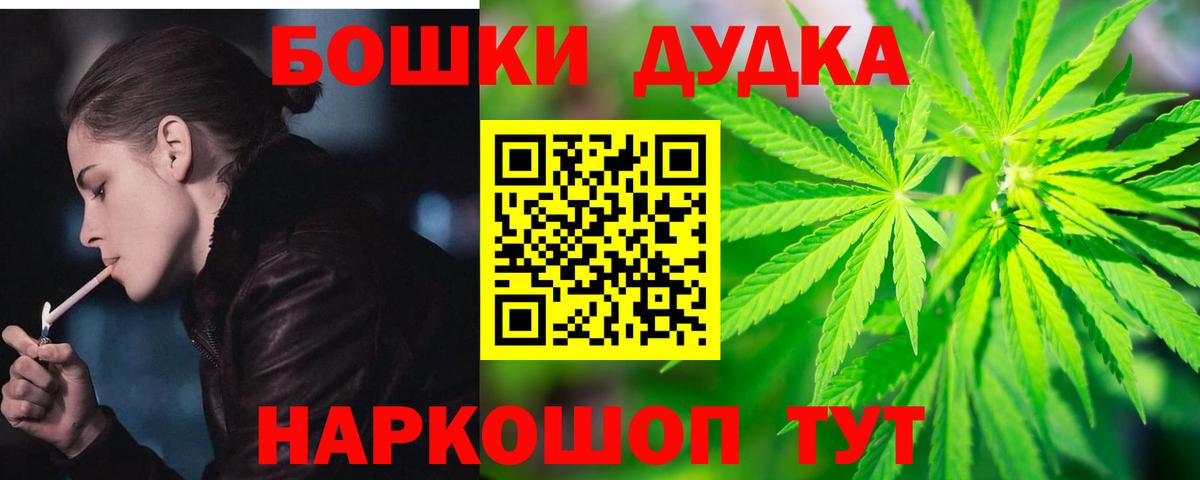 Бошки марихуана Bruce Banner  Вход с VPN  Каннабис OG Kush  Ярославль  МАРИХУАНА конопля  МАРИХУАНА Bruce Banner 