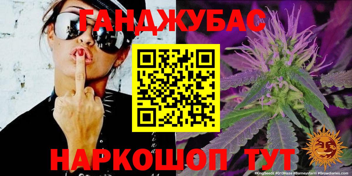 Марихуана OG Kush Ярославль